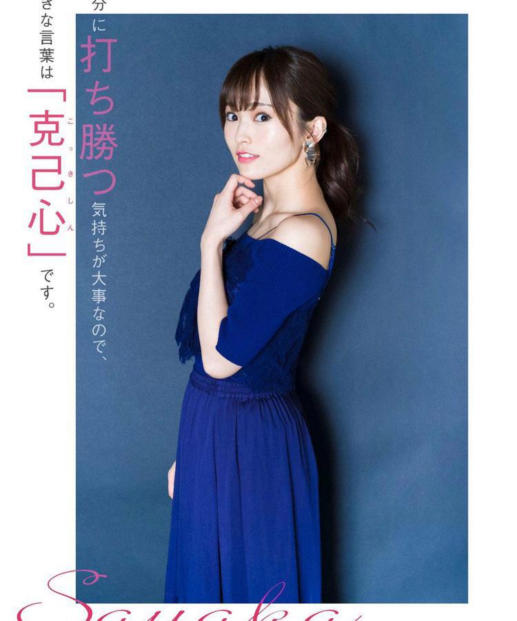 雷锋精神伴我成长作文